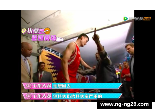NBA赛场魅影：篮球之音的魔力